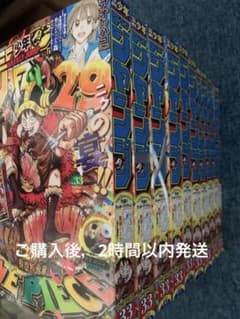 【当日発送】週刊少年ジャンプ 202633号 ONE PIECE 付録付き✖️10 当日発送】週刊少年ジャンプ 202633号 ONE PIECE 付録付き✖️10