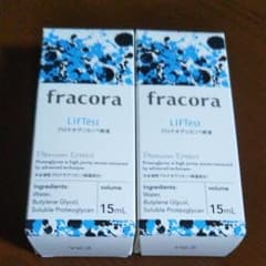 fracora フラコラ　プロテオグリカン　未使用　15ml×2本　おまけ付きのサムネイル