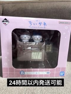 치이카와 이치 반 쿠지 B 상 번대 피규어