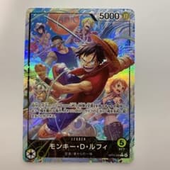 ワンピースカード リーダーパラレル OP15-098 ルフィ - メルカリ