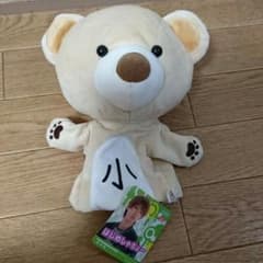 はじめしゃちょーのサムネイル