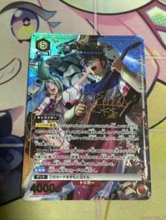 ユニオンアリーナ マクロス 熱気バサラ パラレル まとめ売り ユニオンアリーナ マクロス 熱気バサラ パラレル - メルカリ