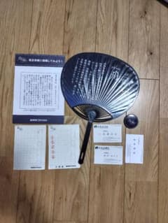 ドラマ 「舟を編む〜私、辞書つくります〜」イベントグッズセットのサムネイル