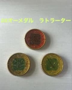 [DX] 사자 / 호랑이 / 치타 / 오메달 / 라틀라터 / 가면 라이더 오즈
