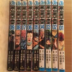 ワンパンマン 漫画1巻～9巻のサムネイル