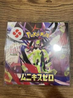 ポケモンカードゲーム ムニキスゼロ BOXのサムネイル