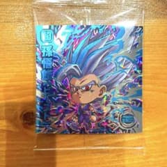 ドラゴンボール　ウエハース　シークレット　孫悟飯　ビーストのサムネイル