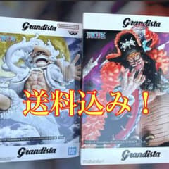 ワンピース Grandista ルフィ ギア5 黒ひげ フィギュア2種 - メルカリ