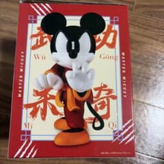 ディズニーキャラクター コレクションフィギュア ミッキーマウス カンフー 虎のサムネイル