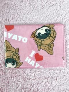 M!LK 里帰りイベント　佐野勇斗　I♥M!LK Towelのサムネイル