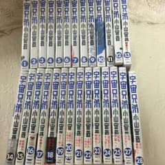 パステル様専用 漫画セットのサムネイル