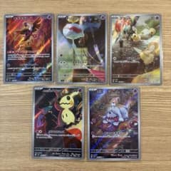 ポケモンカード AR 5枚セット まとめ売りのサムネイル