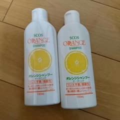 値下げしました   オレンジシャンプーオーガニックのサムネイル