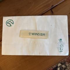 帯封　JRA 競馬　立川WINS m45442592862_1.jpg?1773564422