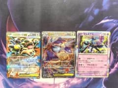 ポケモンカード メガガルーラex メガラティアスex ゼルネアス 3枚セットのサムネイル