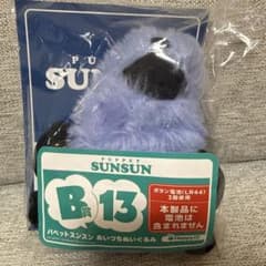 PUPPET SUNSUN B상 아이즈치 봉제인형