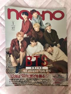 non-no 1月号 BTS 雑誌のサムネイル