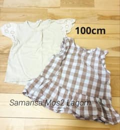 100cm トップス　2枚セット　Samansa Mos2 Lagomのサムネイル