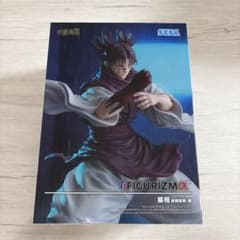 주술회전 脹相 피규어 FIGURIZMα