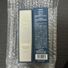 ニューモ 育毛エッセンス 75mL 2本のサムネイル