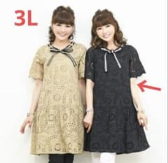 まきき様専用】アンドラブ ＆LOVEリボンアクセントのレースワンピース