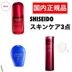 시세이도 SHISEIDO 오이델민 아르티뮌 선케어 3점 세트