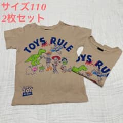 Tシャツ2枚セット　双子用のサムネイル