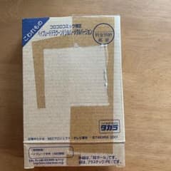 ベイブレード　ドラグーンVシルバーメタルバージョンのサムネイル