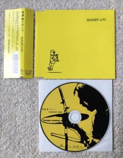 Number Girl ナンバーガール 鉄風 鋭くなって CD Amazon.co.jp: 鉄風 鋭くなって: ミュージック
