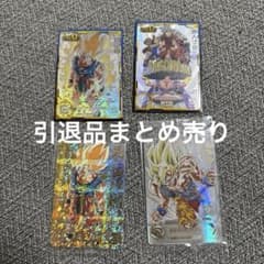 スーパードラゴンボールヒーローズ まとめ売り 引退品 - メルカリ