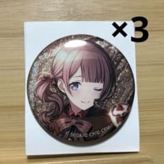 プロセカ 缶バッジ vol.28C 望月穂波のサムネイル