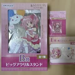 魔法少女まどか☆マギカ B賞 アクリルスタンド　G賞　E賞セットのサムネイル