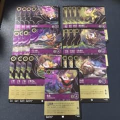 ロルカナ　ルビー　foilセット ロルカナ 7人のこびと foil ホイル セット 23枚 - メルカリ