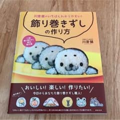 ricooo様専用のサムネイル