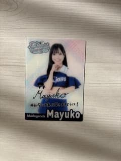 えるぱ！ bluelegends シークレットトレーディングカード　Mayukoのサムネイル
