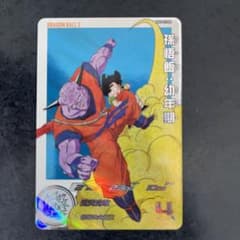 MM3-015DA 孫悟飯幼年期のサムネイル