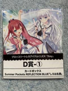Key トレカアイテムくじEX Summer Pockets プレイマット 商品詳細 | トレカアイテムくじOnline