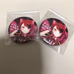 すとぷり 莉犬くん 缶バッジのサムネイル