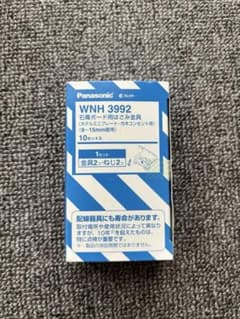 パナソニック　WNH 3992 石膏ボード用はさみ金物　1箱のサムネイル