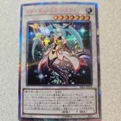 フォーチュンレディエヴァリー　20thシークレット