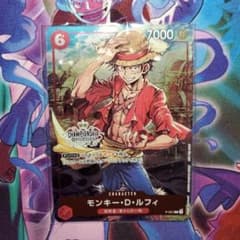 モンキー・D・ルフィ：チャンピオンシップセット2022 P P-001【未開封