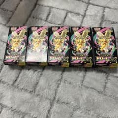 ポケモンカード メガドリームex 5BOXセット シュリ無し ペリ無し 封入