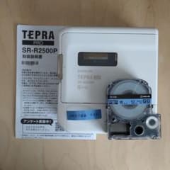 TEPRA SR-R2500P ラベルプリンターとカートリッジのサムネイル