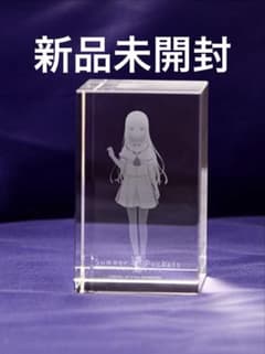 超激レア大番長　天楼久那妓　3Dクリスタルキャラクター彫刻　新品未使用　未開封品 未開封品】3Dクリスタル 鳴瀬しろは Summer Pockets 特典 - メルカリ