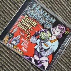 ドラゴンボールヒーローズフリーザの歌のサムネイル