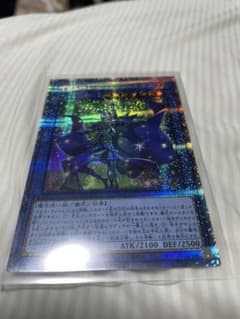 遊戯王　最安値イリュージョンカオス　プリシクのサムネイル
