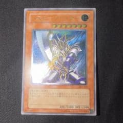 D*D様 バスター・ブレイダー　レリーフ　303-054 コレクター様必見‼️】 バスターブレイダー レリーフ 303-054 - メルカリ