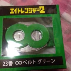 関ジャニ一番くじのサムネイル