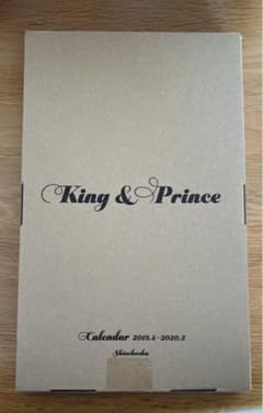 King & Princeカレンダー 2019.4→2020.3のサムネイル