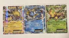プロモ ポケカ サンダースEX リーフィアEX シャワーズEXのサムネイル